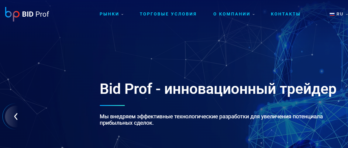 BID Prof (БИД Проф) ОТЗЫВЫ