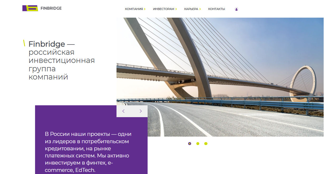 ГК «Финбридж» (Finbridge) отзывы